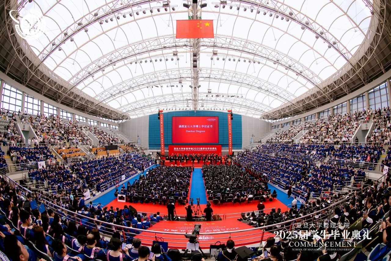 重新定義B+，做拓新領變的時代先鋒｜復旦管院陸雄文院長2025年畢業致辭