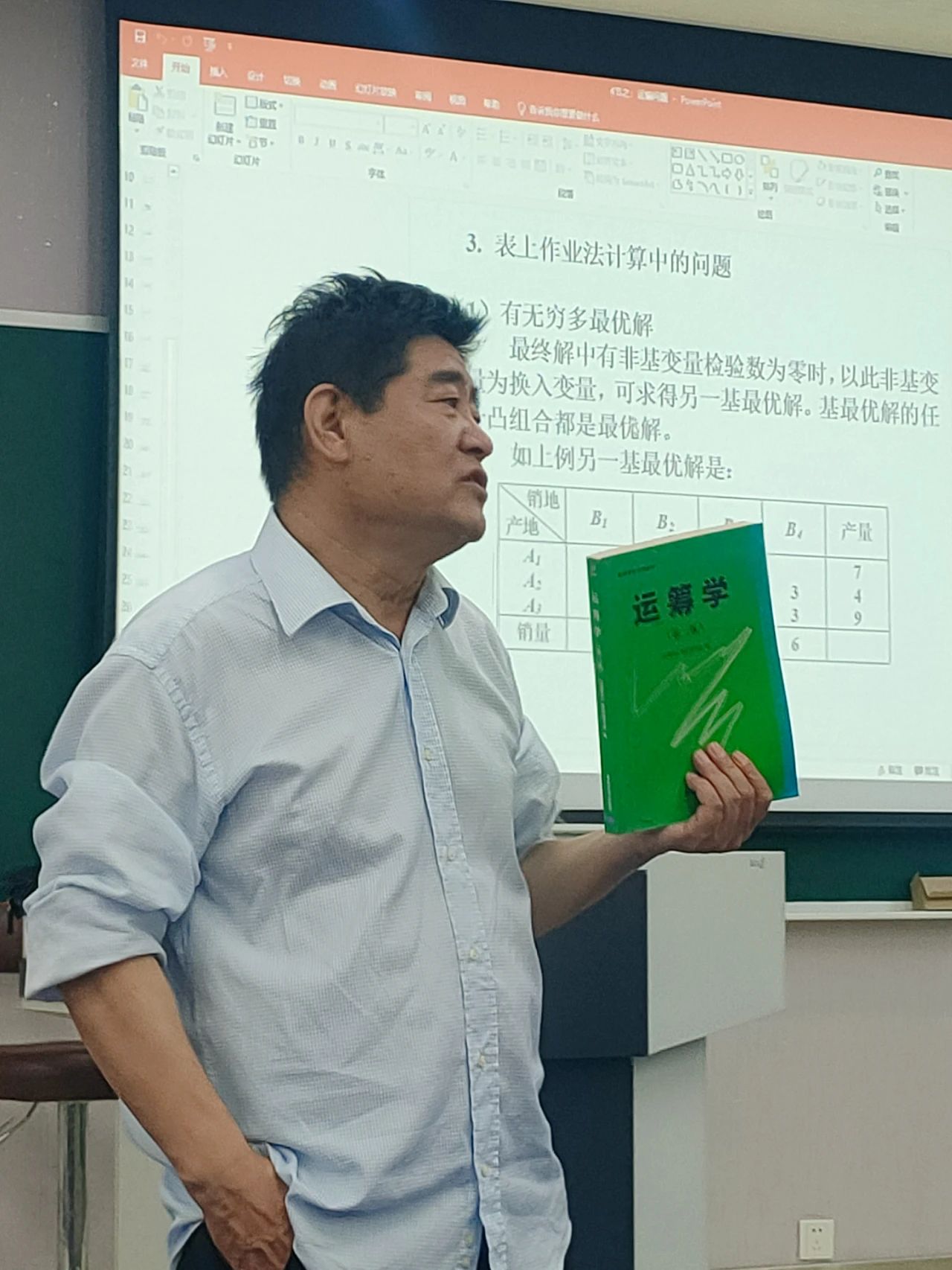 北方工業大學MBA課程感悟丨數據模型決策