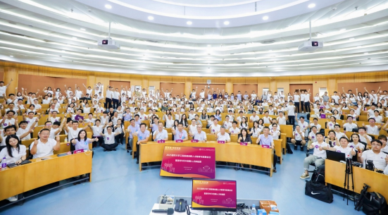 “智啟未來·同舟領航”  2025清華大學工程管理創新人才教育與發展會議暨清華MEM創新人才體驗營成功舉辦