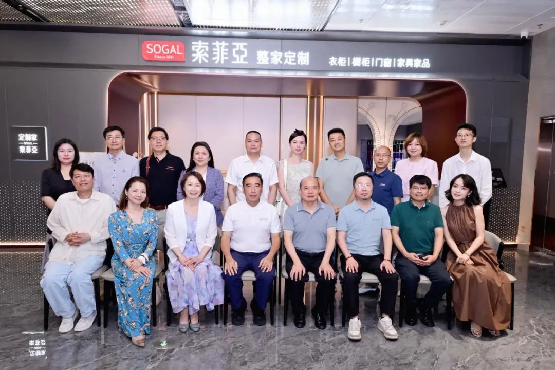 中山大學管理學院 EMBA 思享會（第30期）：索菲亞數字化轉型實踐