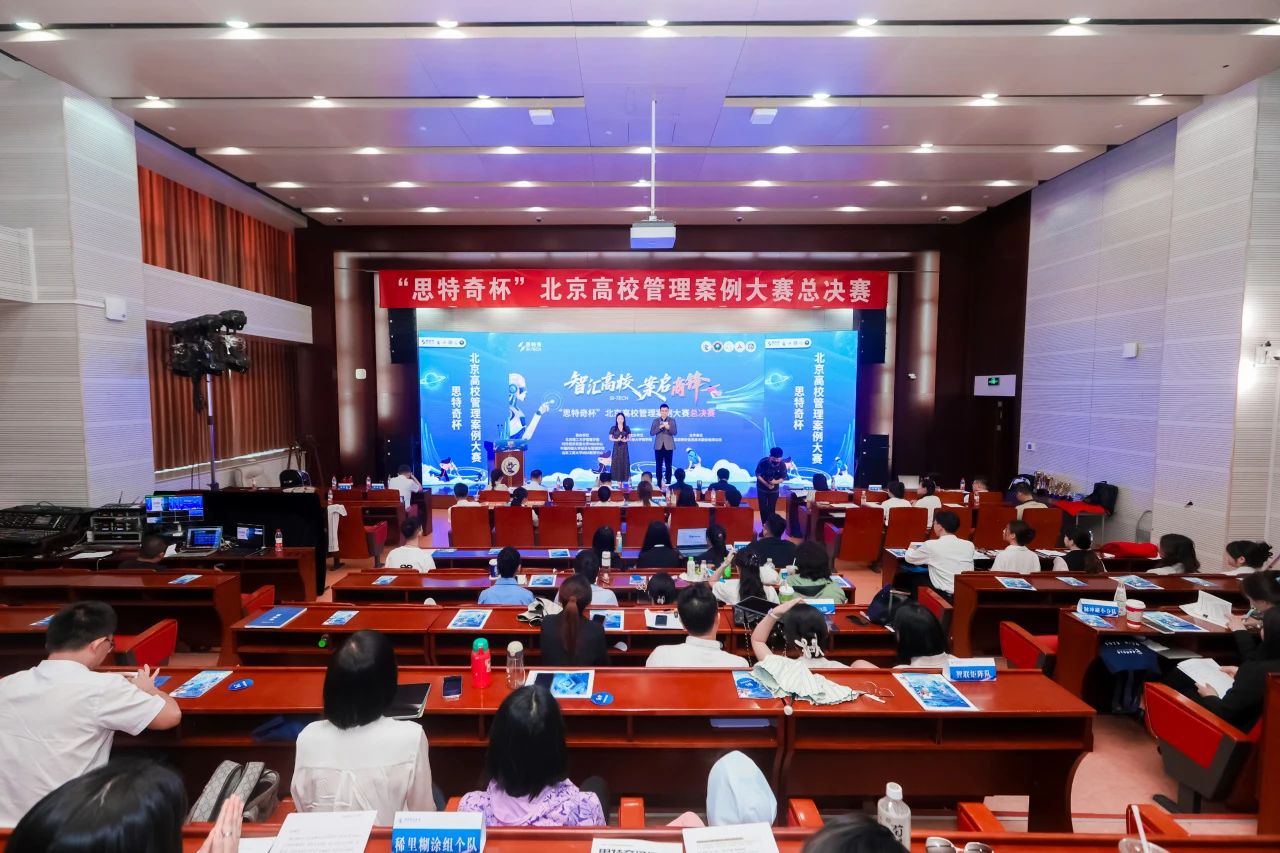 MBA聯合會丨雙團閃耀！對外MBA學子案例大賽展風貌