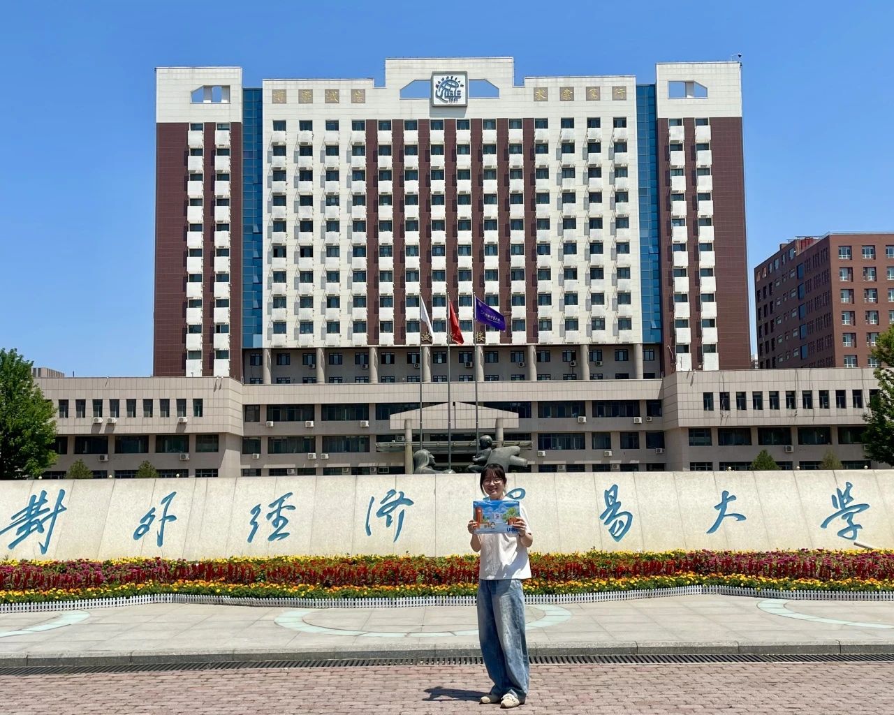 【對外經濟貿易大學MBA】我的備考之路 | 堅持與選擇同樣重要