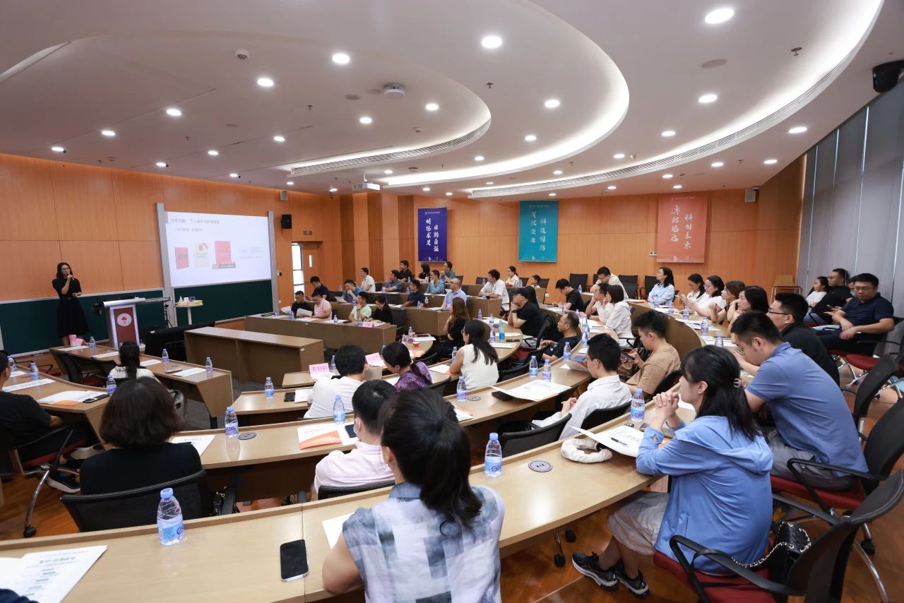 聚勢·管理新境｜南方科技大學科創MBA第四期體驗營成功舉辦