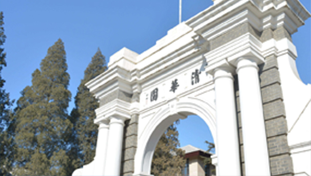 清華大學(xué)經(jīng)管學(xué)院-EMBA項(xiàng)目（非全日制）