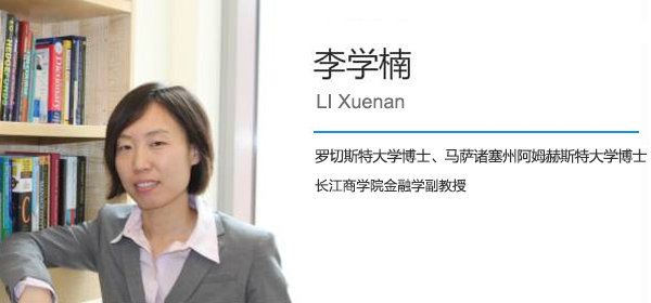 李學楠.jpg