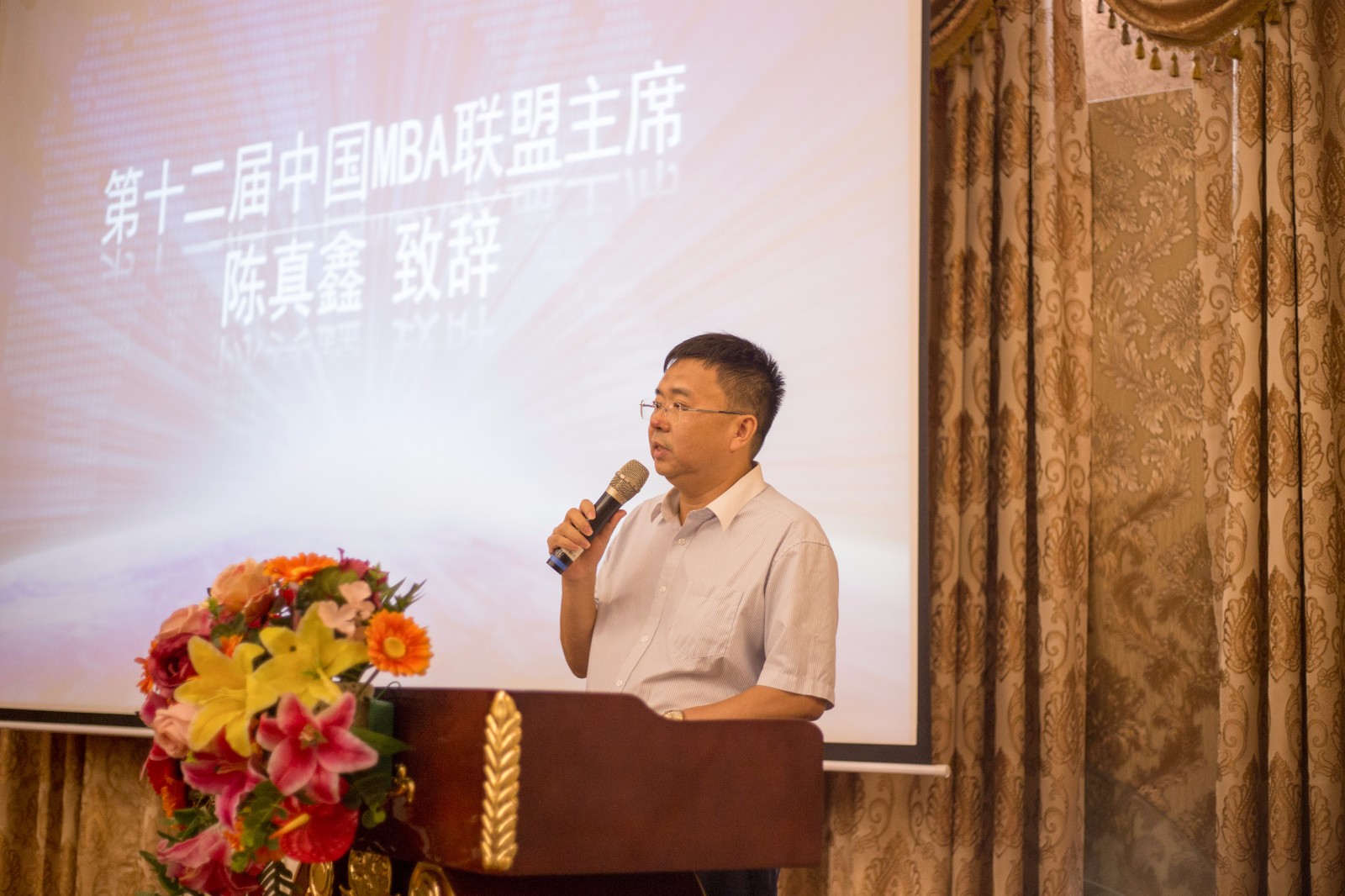 5中國MBA聯盟主席陳真鑫先生致辭.jpg