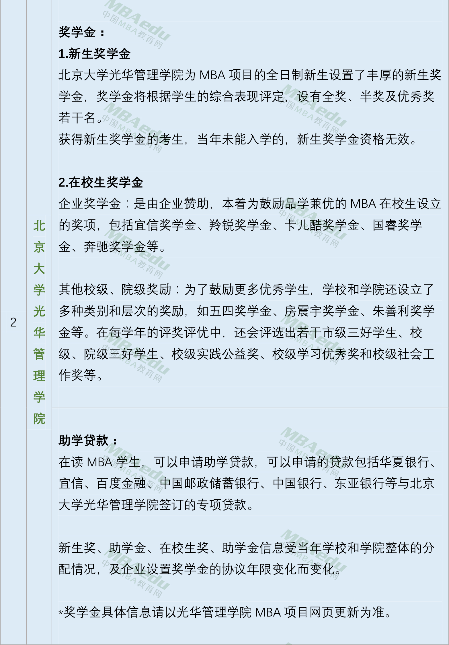 1502354943250333.png