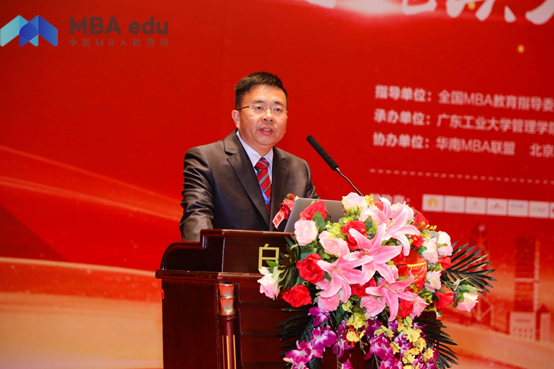 MBA領袖聯盟峰會盛況