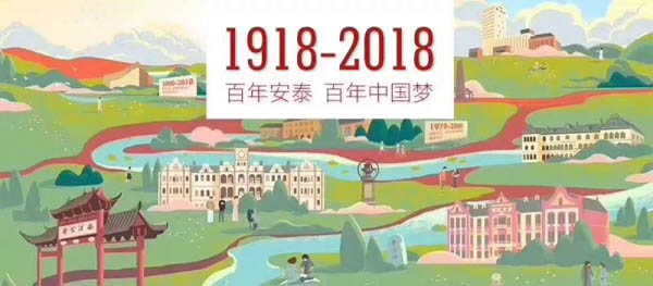 微信圖片_20180728181500-3.jpg