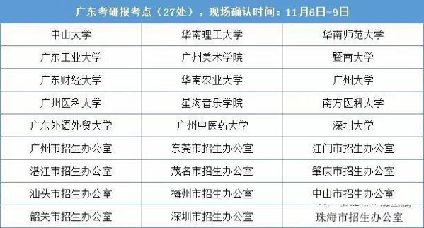 微信圖片_20181106184839-13.jpg