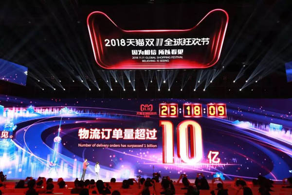 微信圖片_20181112160656-2.jpg