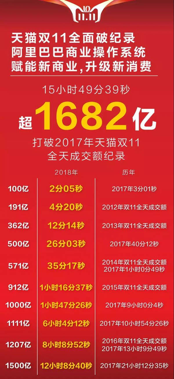 微信圖片_20181112160659-3.jpg