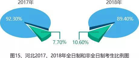 微信圖片_20181121105346-8.jpg