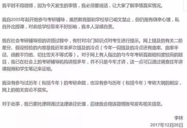 微信圖片_20181221190546-1.jpg