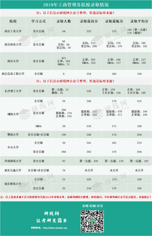 新聞圖-2.jpg