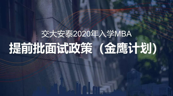 金鷹計劃.jpg