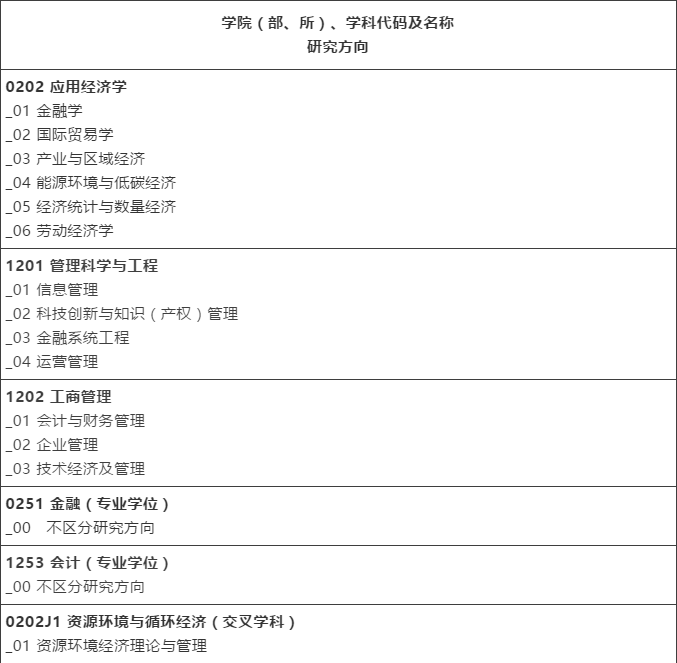 微信圖片_20190915100835.png