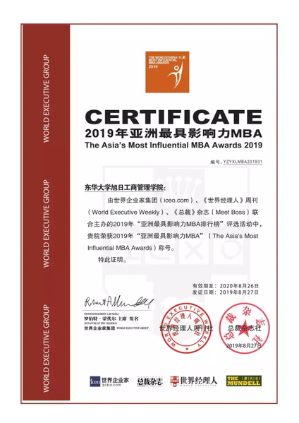 20191029-微信圖片_20191029142251.JPG