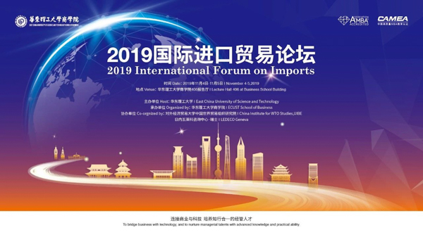 20191029-微信圖片_20191029182021.JPG