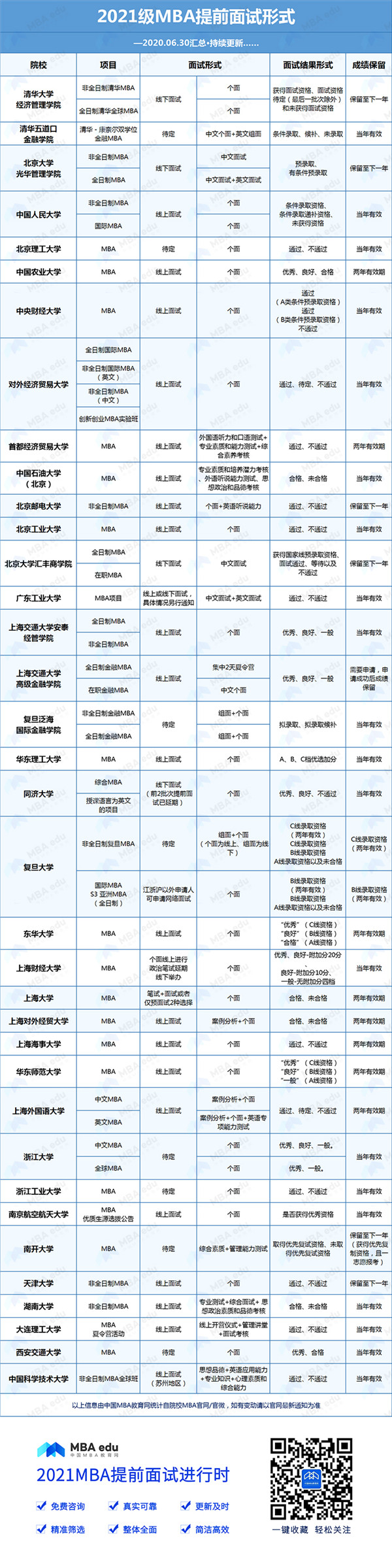 微信圖片_20200704223601.jpg