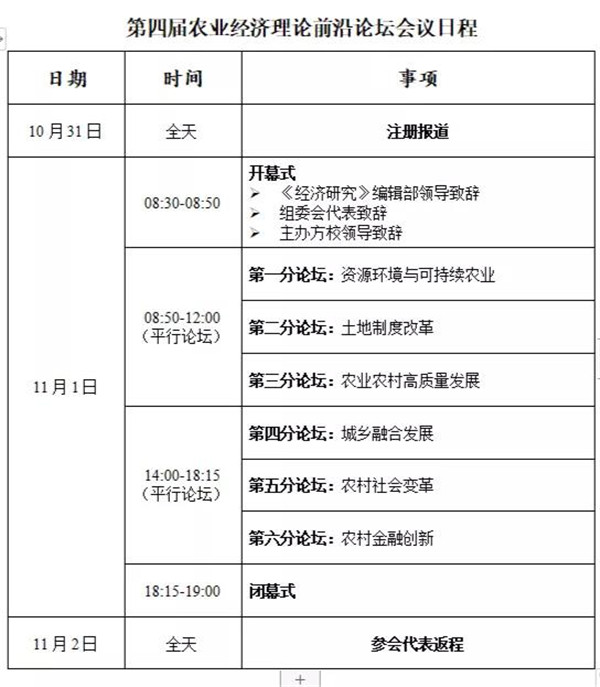 微信圖片_20200921133957.jpg