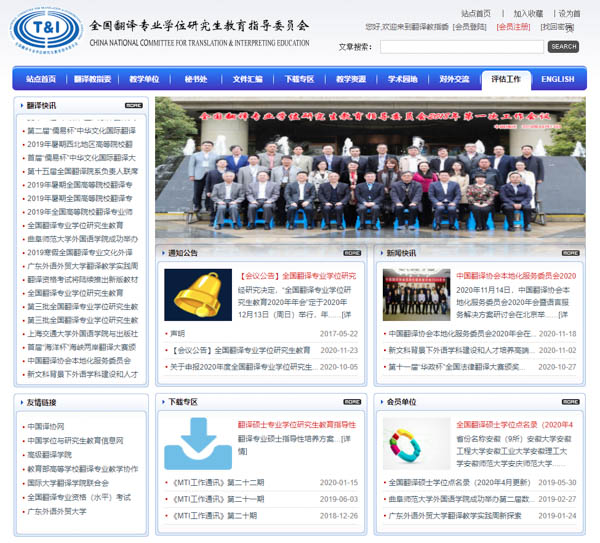 5、翻譯專業.jpg