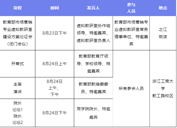 微信圖片_20230816160355.png