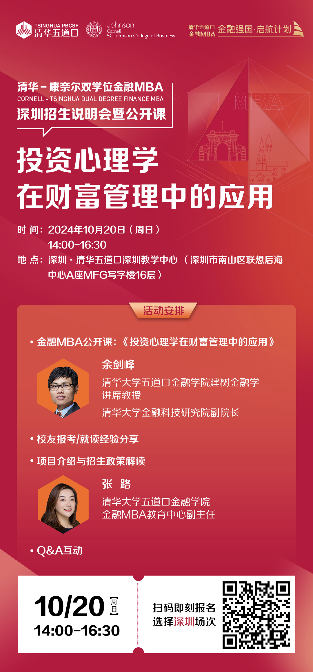 微信圖片_20241016144000.png