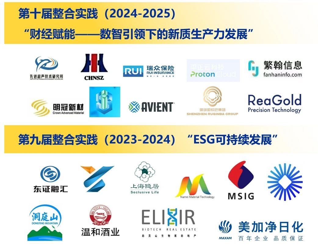 微信圖片_20250217160016.jpg