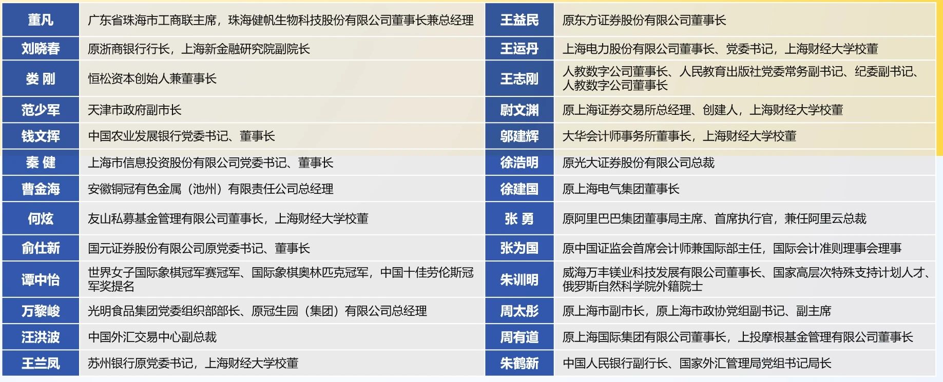 微信圖片_20250217154300.jpg