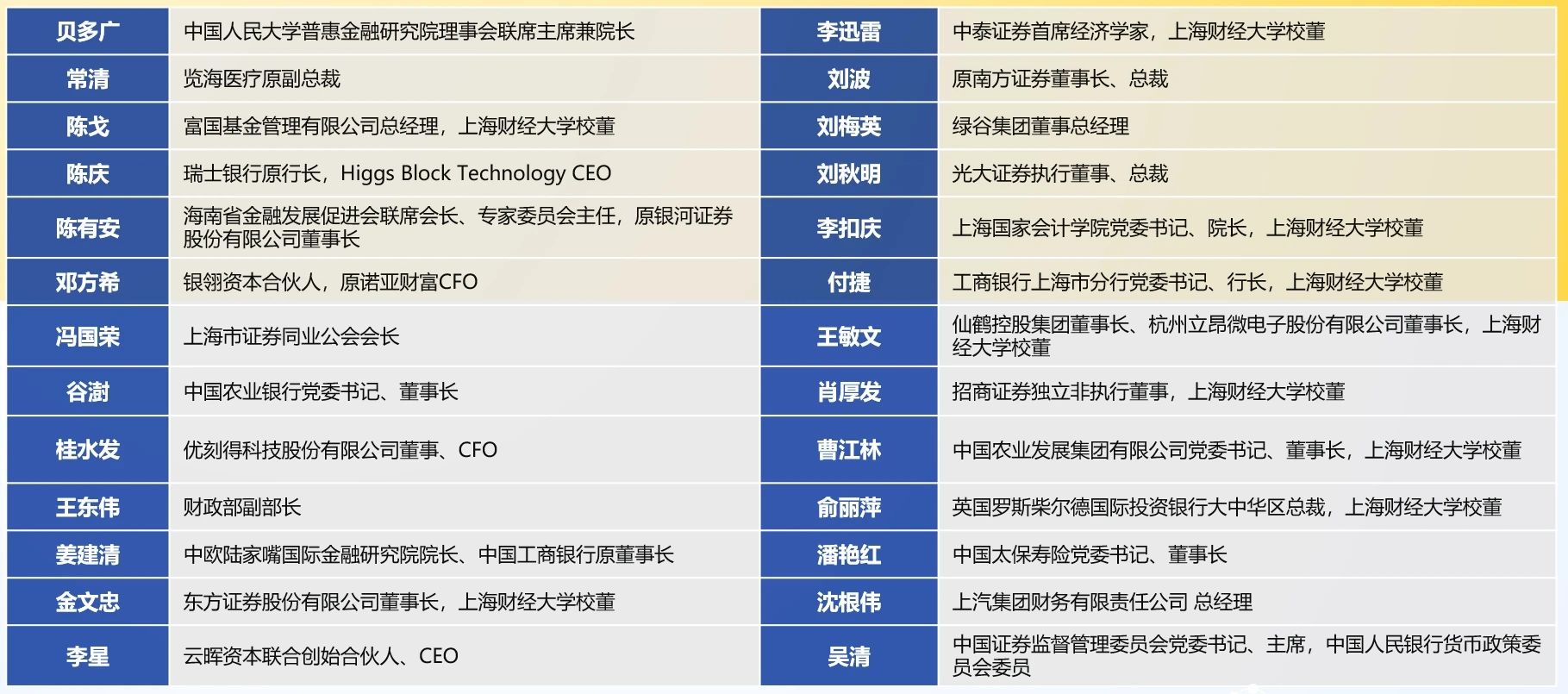微信圖片_20250217154305.jpg