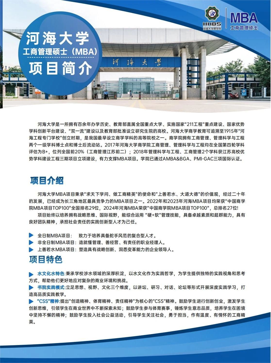 微信圖片_20250226173709.jpg