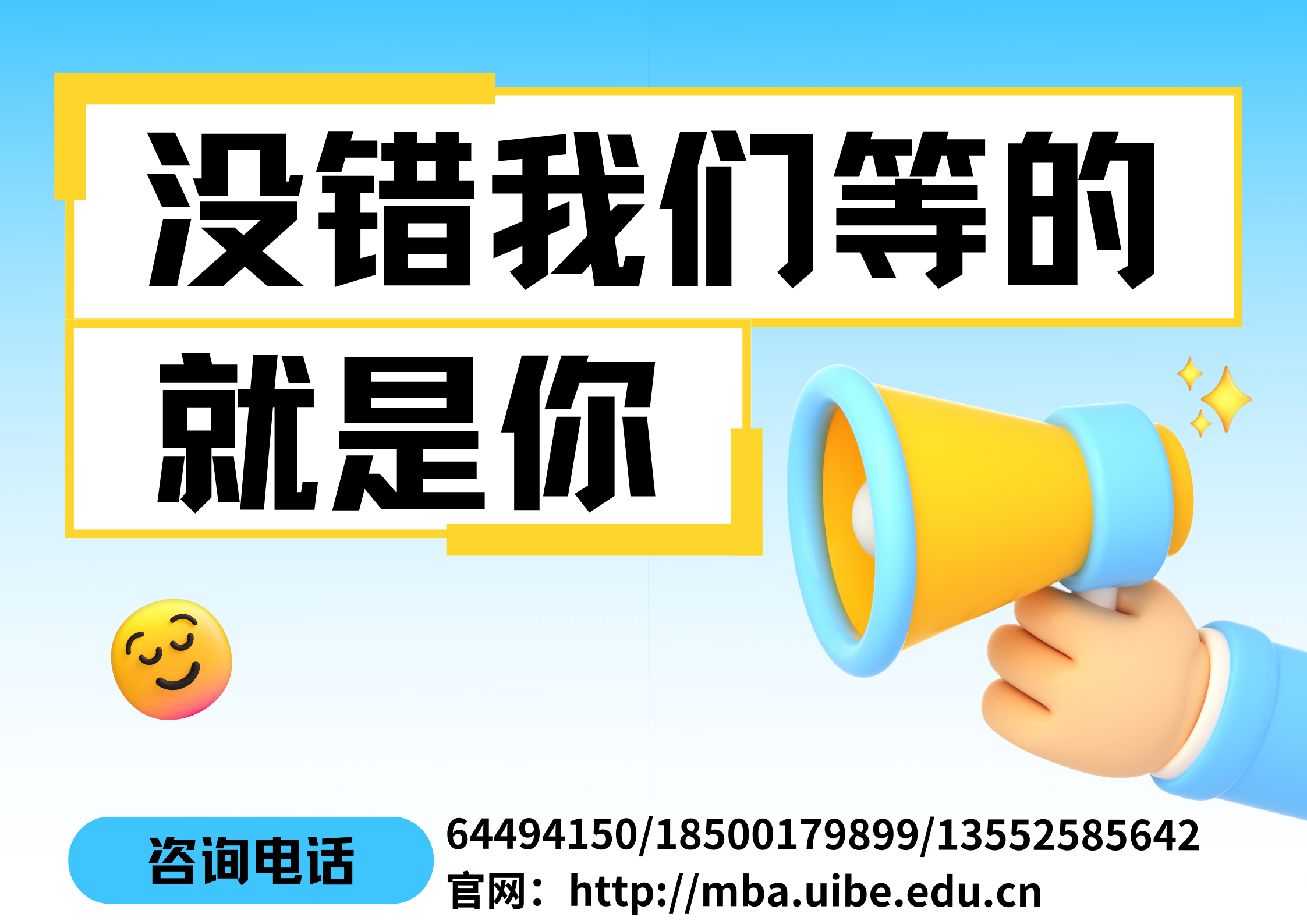 微信圖片_20250306162400.png