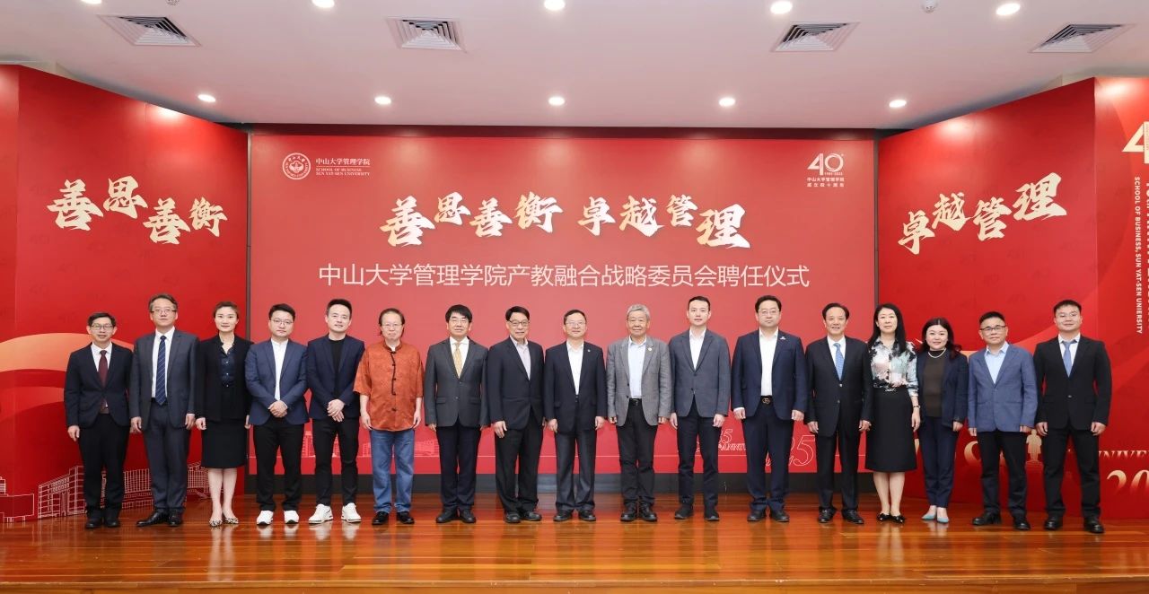 微信圖片_20250327174426.jpg