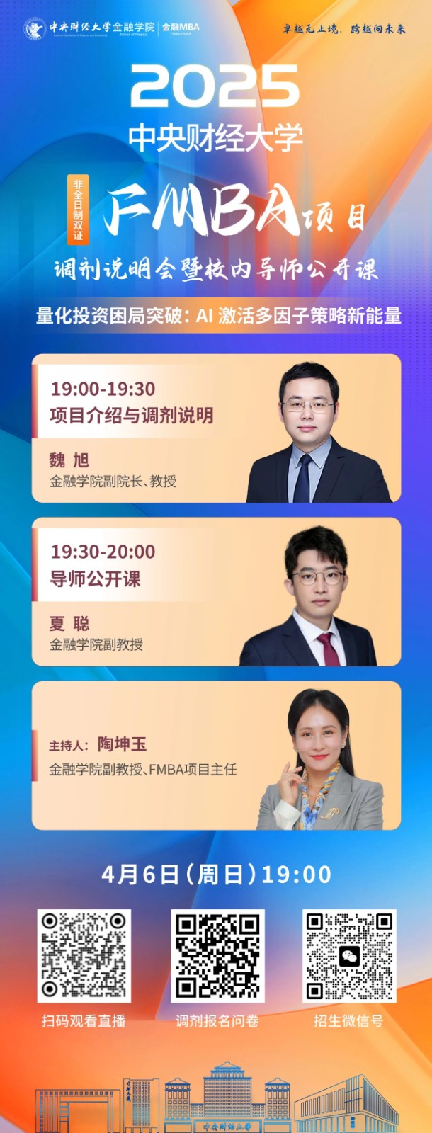 微信圖片_20250406154739.jpg