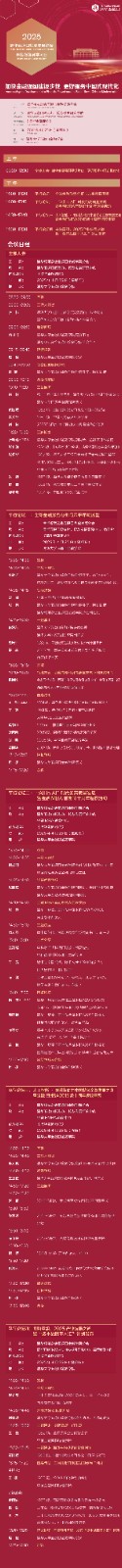 微信圖片_20250421175435.jpg