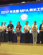 MPA院長