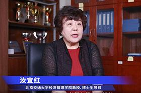 創(chuàng)新綠色物流教育  踐行高校使命與擔(dān)當——專訪北京交通大學(xué)汝宜紅教授