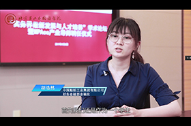 北京第二外國語學(xué)院MPAcc校外導(dǎo)師專訪——胡浩然