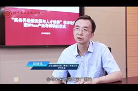 北京第二外國語學(xué)院MPAcc校外導(dǎo)師專訪——段曉強
