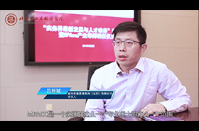  北京第二外國語學(xué)院MPAcc校外導(dǎo)師專訪——呂世斌