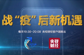 中歐院長李銘俊：疫情過后，中國企業(yè)的全球化之路該怎么走？