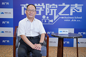 山西財經(jīng)大學(xué)工商管理學(xué)院衛(wèi)虎林院長：融通晉商之道  鑄造高質(zhì)量強(qiáng)品牌MBA教育