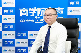 東北財經(jīng)大學(xué)鄭文全教授：三秩風(fēng)華傳薪火，四大戰(zhàn)略譜新篇