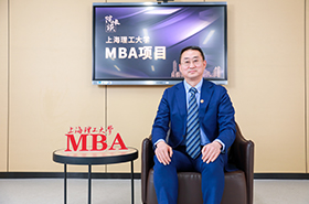 院長談｜專訪上海理工大學MBA項目主任張崢教授：傳承創新，領航MBA教育新航向