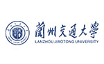 蘭州交通大學