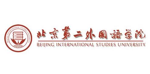 北京第二外國語學院