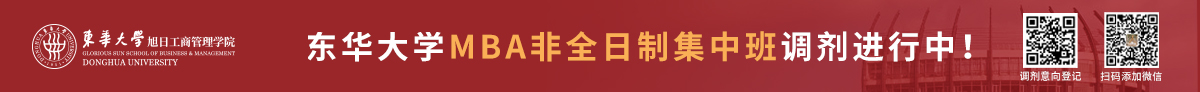 東華大學