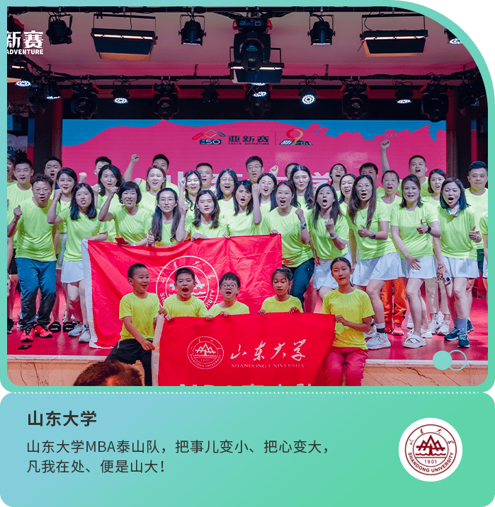 06山東大學(xué)