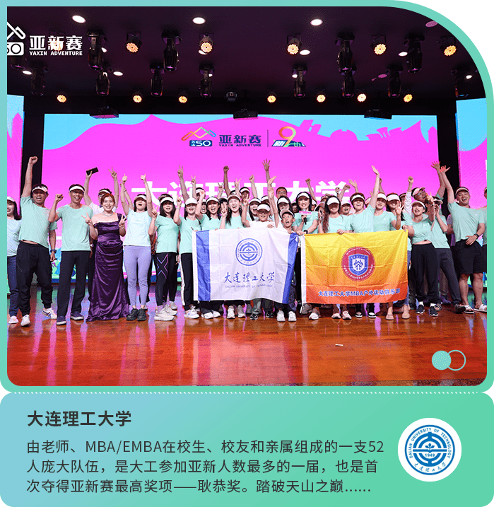 07大連理工大學(xué)